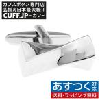  запонки кнопка запонки серебряный кручение кафф links мужской аксессуары 