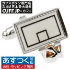 Yahoo! Yahoo!ショッピング(ヤフー ショッピング)カフスボタン カフス バスケット ボール バスケットゴール リング カフリンクス メンズアクセサリー