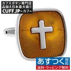Yahoo! Yahoo!ショッピング(ヤフー ショッピング)カフスボタン カフス イエロー クロス カフリンクス メンズアクセサリー