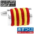 Yahoo! Yahoo!ショッピング(ヤフー ショッピング)カフスボタン カフス レッド ＆ イエロー ロープ カフリンクス メンズアクセサリー