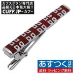 ネクタイピン タイバー バーガンディー スクエアー クロス タイクリップ タイピン