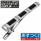 ネクタイピン タイバー ブラック スクエアー 雷紋 タイクリップ タイピン