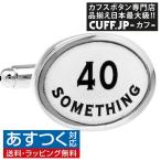 Yahoo! Yahoo!ショッピング(ヤフー ショッピング)カフスボタン カフス 40〜49歳用 誕生日 カフリンクス メンズアクセサリー