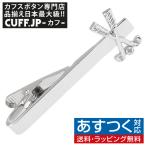 Yahoo! Yahoo!ショッピング(ヤフー ショッピング)ネクタイピン タイバー ゴルフ タイクリップ タイピン