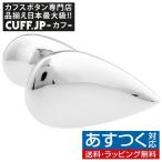 カフスボタン カフス シルバー ダブルフェイス ティアドロップ カフリンクス メンズアクセサリー