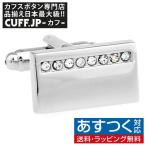 Yahoo! Yahoo!ショッピング(ヤフー ショッピング)カフスボタン カフス シルバー シンプル クリスタル ワンライン カフリンクス メンズアクセサリー