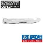 ネクタイピン タイバー ヒゲ マスタッシュ 髭 タイクリップ タイピン