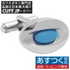Yahoo! Yahoo!ショッピング(ヤフー ショッピング)カフスボタン カフス ステンレス オーバル ターコイズカラー ストーン カフリンクス メンズアクセサリー