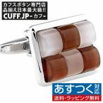 Yahoo! Yahoo!ショッピング(ヤフー ショッピング)カフスボタン カフス ブラウン ホワイト キャッツアイ カフリンクス メンズアクセサリー