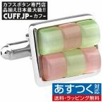 カフスボタン カフス ピンク グリーン キャッツアイ カフリンクス メンズアクセサリー