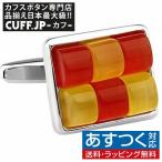 Yahoo! Yahoo!ショッピング(ヤフー ショッピング)カフスボタン カフス レッド イエロー キャッツアイ カフリンクス メンズアクセサリー