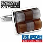 カフスボタン カフス ブラウン グレー キャッツアイ カフリンクス メンズアクセサリー