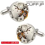 ショッピングスチームケース カフスボタン カフス 時計 ムーブメント スチームパンク フレームレス ラウンド カフリンクス メンズアクセサリー
