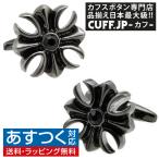 Yahoo! Yahoo!ショッピング(ヤフー ショッピング)カフスボタン カフス ブラック クリスタル ハード クロス カフリンクス メンズアクセサリー
