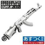 ネクタイピン タイバー マシンガン 銃 タイクリップ タイピン