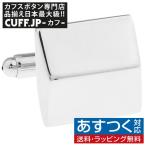 Yahoo! Yahoo!ショッピング(ヤフー ショッピング)カフスボタン カフス シルバー スクエア コンベックス カフリンクス メンズアクセサリー