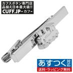 ネクタイピン タイバー 機関車 汽車 タイクリップ タイピン