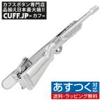 ネクタイピン タイバー ライフル 銃 タイクリップ タイピン