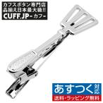 ネクタイピン タイバー フライ返し タイクリップ タイピン