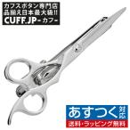 ネクタイピン タイバー ハサミ タイクリップ タイピン