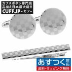 カフス ネクタイピン セット シルバー チェック ラウンド カフスボタン カフリンクス タイクリップ タイピン