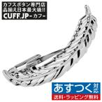 ネクタイピン フェザー 羽 タイクリップ タイピン