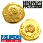 Yahoo! Yahoo!ショッピング(ヤフー ショッピング)カフスボタン カフス アンモナイト 化石 ゴールド カフリンクス メンズアクセサリー