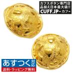 Yahoo! Yahoo!ショッピング(ヤフー ショッピング)カフスボタン カフス ランダム ハート ゴールド カフリンクス メンズアクセサリー
