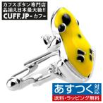 Yahoo! Yahoo!ショッピング(ヤフー ショッピング)カフスボタン カフス イエロー カエル 蛙 カフリンクス メンズアクセサリー