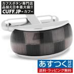 Yahoo! Yahoo!ショッピング(ヤフー ショッピング)カフスボタン カフス ブラック キャッツアイ チェック カービング カフリンクス メンズアクセサリー