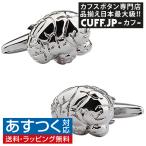 カフスボタン カフス ブレイン 脳 カフリンクス メンズアクセサリー