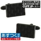 Yahoo! Yahoo!ショッピング(ヤフー ショッピング)カフスボタン カフス マットブラック レクタングル チェック カフリンクス メンズアクセサリー