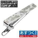 ネクタイピン シルバー フラワー タイクリップ タイピン