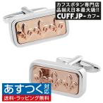Yahoo! Yahoo!ショッピング(ヤフー ショッピング)カフスボタン カフス ローズゴールド ゆりの紋章 フルール ド リス カフリンクス メンズアクセサリー