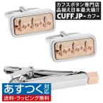 Yahoo! Yahoo!ショッピング(ヤフー ショッピング)カフス ネクタイピン セット ローズゴールド ゆりの紋章 フルール ド リス カフスボタン カフリンクス タイクリップ タイピン