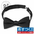  бабочка галстук черный шелк Ox &amp; Bull bow Thai party формальный мужской аксессуары 