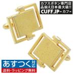  античный запонки запонки кнопка Gold #1692 кафф links 