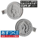  античный запонки запонки кнопка монета серебряный #1723 кафф links 