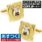  античный запонки запонки bo шкаф ta- Gold #1755 кафф links 