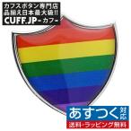 Yahoo! Yahoo!ショッピング(ヤフー ショッピング)ピンズ ラペルピン レインボー シールド