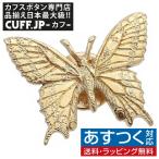 Yahoo! Yahoo!ショッピング(ヤフー ショッピング)ピンズ ラペルピン シロメ製 ゴールド バタフライ 蝶