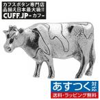 Yahoo! Yahoo!ショッピング(ヤフー ショッピング)ピンズ ラペルピン シロメ製 牛