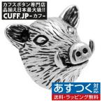 Yahoo! Yahoo!ショッピング(ヤフー ショッピング)ピンズ ラペルピン イノシシ