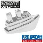 Yahoo! Yahoo!ショッピング(ヤフー ショッピング)ピンズ ラペルピン フェリー 船