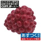 Yahoo! Yahoo!ショッピング(ヤフー ショッピング)ピンズ ラペルピン ラズベリー