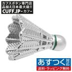 Yahoo! Yahoo!ショッピング(ヤフー ショッピング)ピンズ ラペルピン バドミントン 羽 シャトル