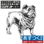 Yahoo! Yahoo!ショッピング(ヤフー ショッピング)ピンズ ラペルピン シロメ製 ブルドッグ