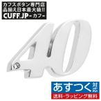 Yahoo! Yahoo!ショッピング(ヤフー ショッピング)ピンズ ラペルピン 数字 ナンバー 40