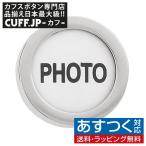 Yahoo! Yahoo!ショッピング(ヤフー ショッピング)ピンズ ラペルピン フォトケース 写真入れ