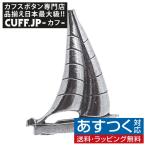 Yahoo! Yahoo!ショッピング(ヤフー ショッピング)ピンズ ラペルピン シロメ製 ヨット